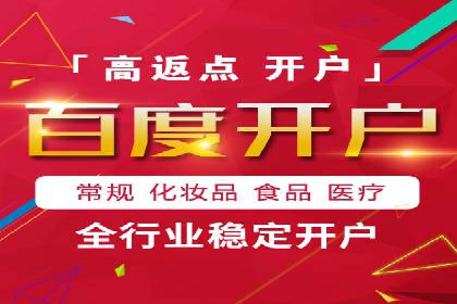 信息流广告制作秘诀：打造爆款案例