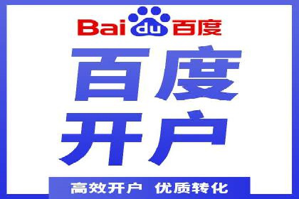 搜索引擎营销（SEM）在餐饮行业的成功运营